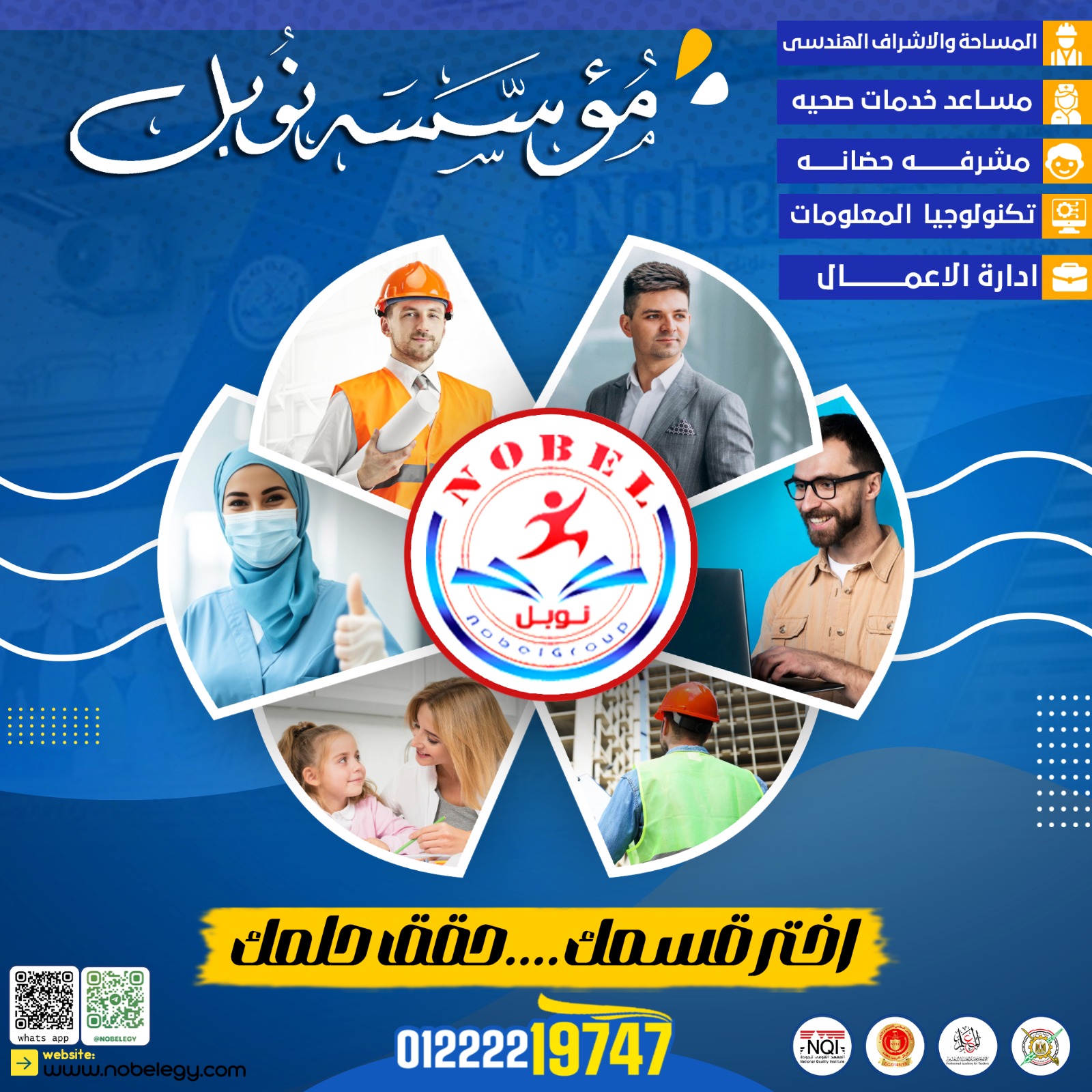 Course Image